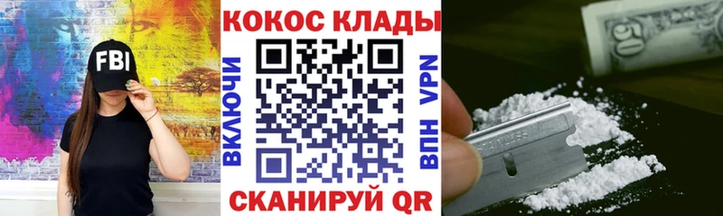 Как найти наркотики Гаврилов-Ям МЕТАДОН  Гашиш  COCAIN  АМФЕТАМИН 