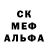 Метамфетамин кристалл Baba Bandook