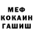 ГАШ Premium Trash Kot