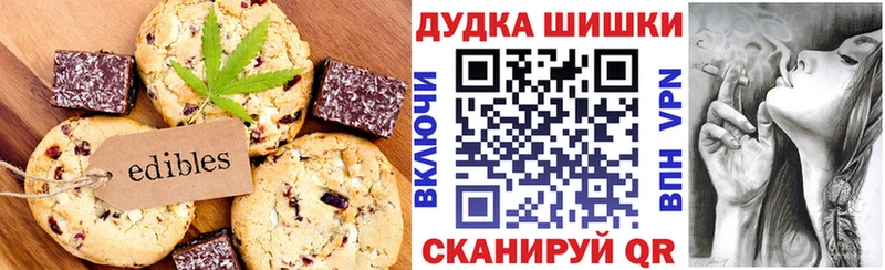 Еда ТГК конопля Гаврилов-Ям