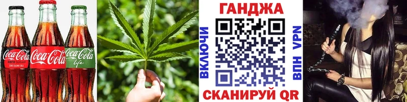 Canna-Cookies конопля  Гаврилов-Ям 