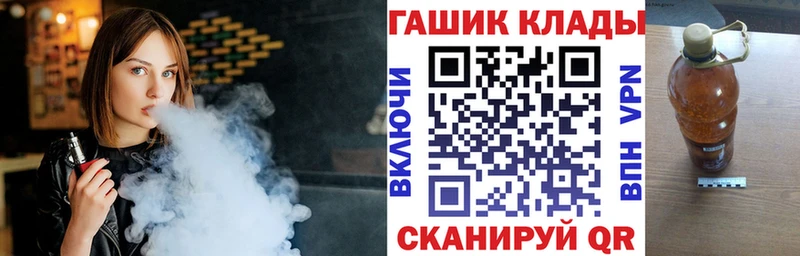 дарк нет какой сайт  Гаврилов-Ям  Гашиш индика сатива 