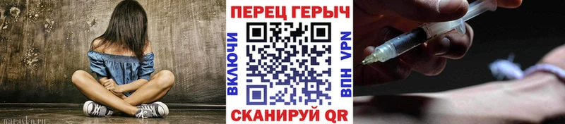 Героин Heroin Гаврилов-Ям