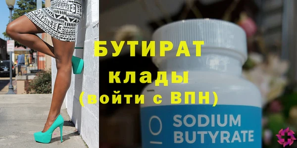 метадон Верея