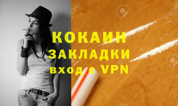 стаф Верхний Тагил