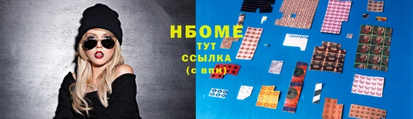 метадон Верея