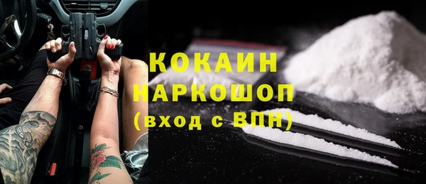 прущая мука Верхнеуральск