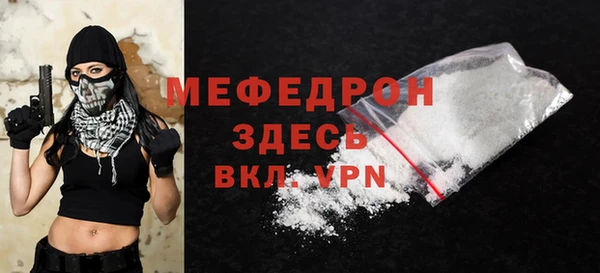 стаф Верхний Тагил