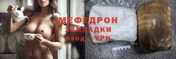 стаф Верхний Тагил