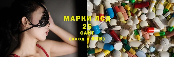 первитин Богородицк