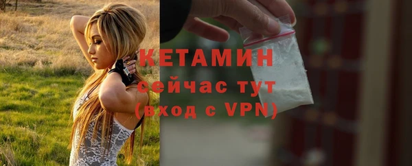 метадон Верея