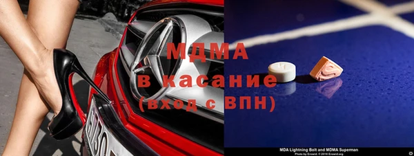 стаф Верхний Тагил