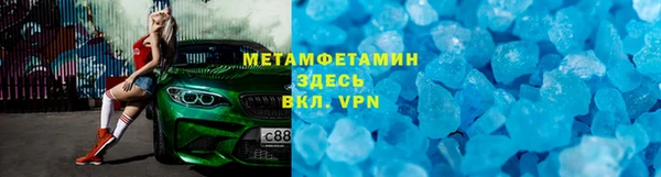 метадон Верея