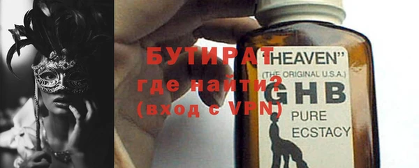 стаф Верхний Тагил