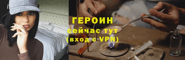 метадон Верея