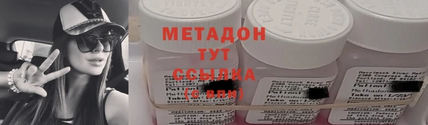 стаф Верхний Тагил