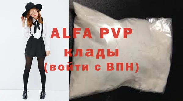 прущая мука Верхнеуральск