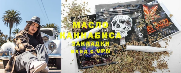 стаф Верхний Тагил