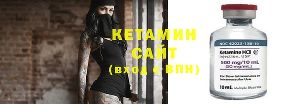 стаф Верхний Тагил