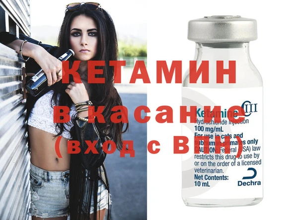 стаф Верхний Тагил