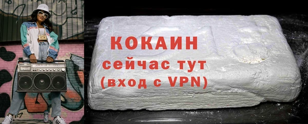 стаф Верхний Тагил