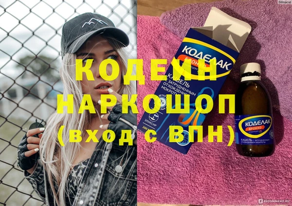 метадон Верея