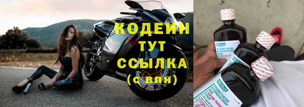 стаф Верхний Тагил