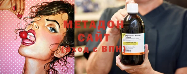 метадон Верея