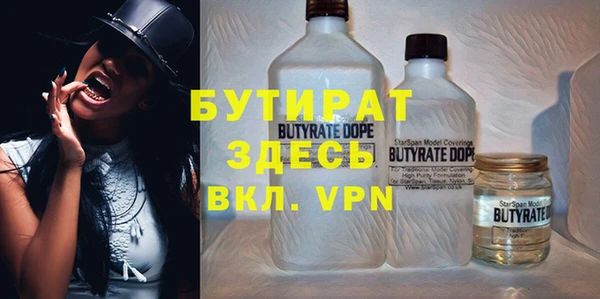 прущая мука Верхнеуральск