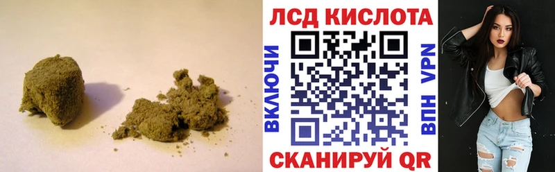 LSD-25 экстази кислота купить наркотик Гаврилов-Ям