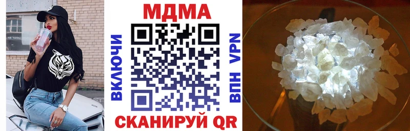 МДМА Molly Гаврилов-Ям