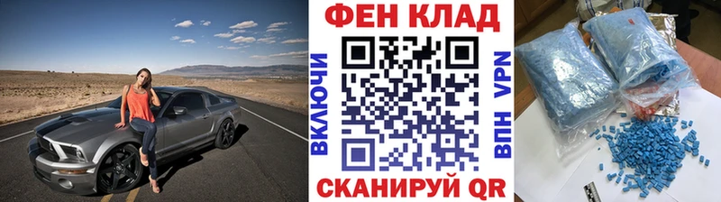 Метамфетамин винт Гаврилов-Ям