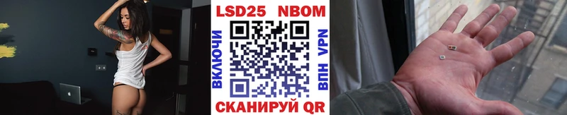 где найти   Гаврилов-Ям  Марки 25I-NBOMe 1500мкг 